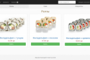 Под ключ | Интернет-магазин с адаптивным дизайном "Nosh-up"