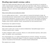 Авторский текст для блога