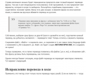 Авторский текст для блога