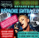 флаер