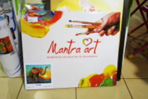 Упаковка MantraArt