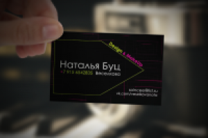 Визитка дизайнера