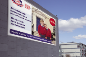 Реклама филиала ENS