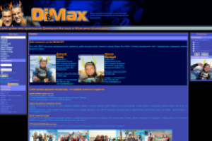Dim-max.net