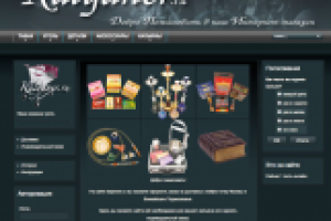 Интернет магазин Кальянер.ру