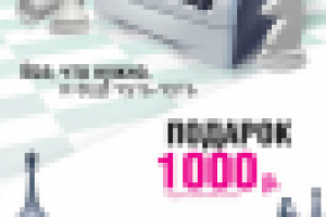 баннер Brothers