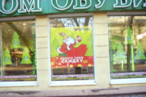 новогодний плакат