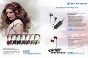 модуль для каталога "Юлмарт"