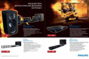 модуль для каталога "Юлмарт"