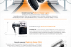 модуль в каталог "Юлмарт"