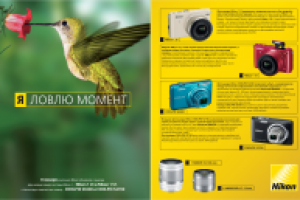 модуль в каталог "Юлмарт"