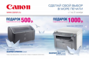 модуль в журнал