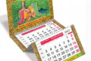 квартальный календарь