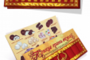 буклет "Алмаз"