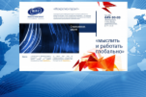 сайт для страховой компании