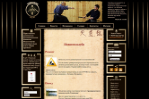 сайт школы восточных единоборств