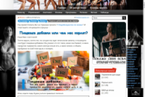 Бодибилдинг