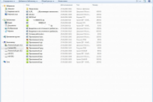 Курсовая Бандитизм и его отличия от разбоя