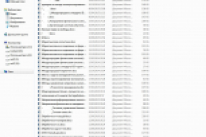 Огромный архив готовых курсовых работ 2