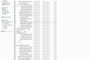 Огромный архив готовых курсовых работ