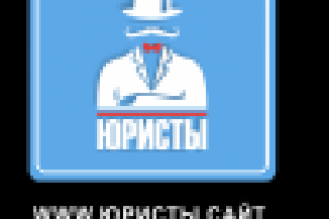 Логотип юридической компании