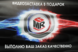 Работа 3018054