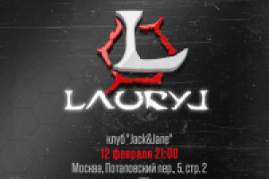 разработка логотипа и афиш