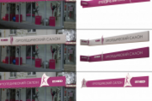 Дизайн наружней рекламы