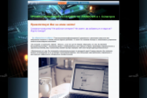 ПРОФЕССИОНАЛЬНАЯ УСТАНОВКА ОС WI0NDOWS