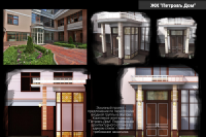 Входная группа ЖК "Петровъ Дом", Москва