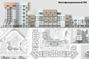 Многофункциональный Жилой Комплекс
