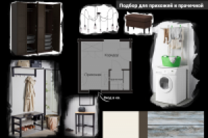 Дизайн-проект 2-комнатной квартиры, Королев