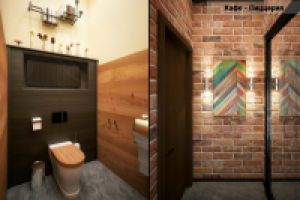 Кафе-Пиццерия