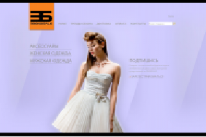 Работа 1520025