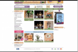 Верстка сайта на cms webasyst