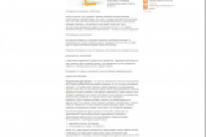 Юридическая фирма