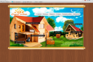 Работа 1045745