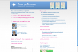 energotoday.leonid5.ru