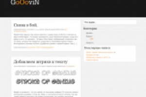 Простой шаблон для блога