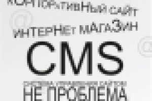 Рекламная листовка