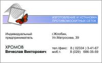img2915289.png