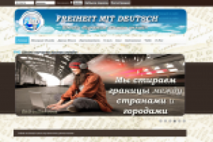 Создание сайта на Joomla + SEO оптимизация