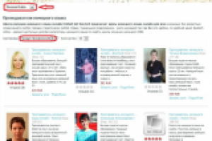 Установка и настройка компонента