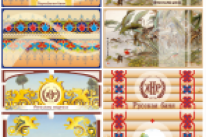 наклейки на терминалы