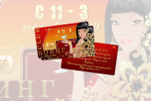 Работа 2549866