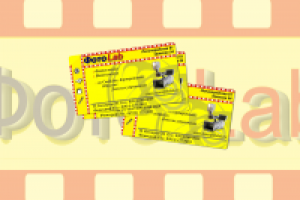 Работа 2549863