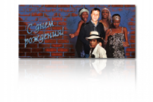 макет печати для кружки ( с днем рождения)