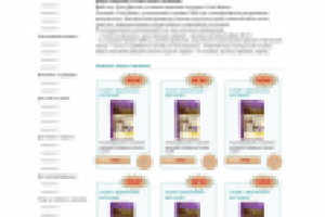 Сайт магазина "Ultra shop"