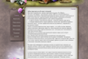 Сайт "Блюменталь"