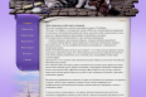 Сайт "Невский фаворит"